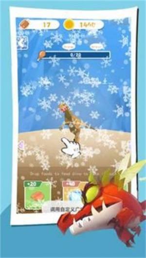 迅猛龙机器人游戏官方安卓版图片2