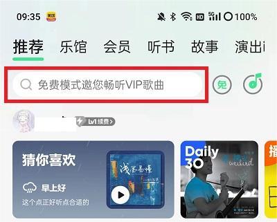 崩坏星穹铁道QQ音乐40星琼怎么领  QQ音乐联名活动40星琼免费领取教程[多图]