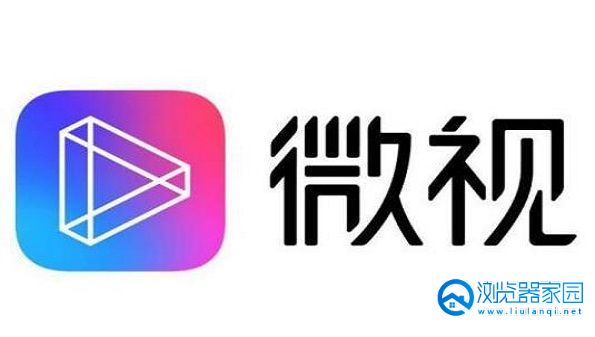 腾讯微视app-腾讯微视app下载最新版-腾讯微视app官方下载安装