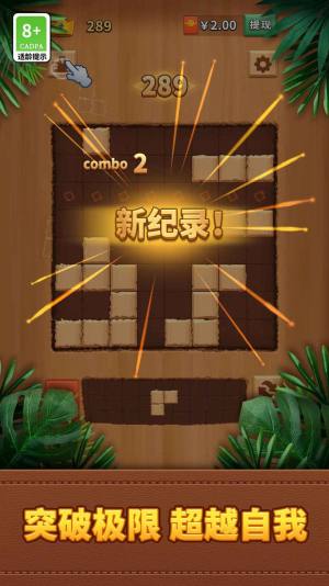 方块消一消游戏最新红包版图片1