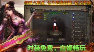 游趣王者185手游官方正版图片1