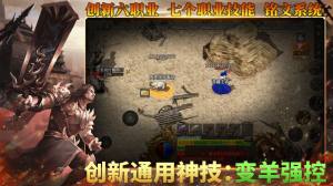 游趣王者185手游官方正版图片2