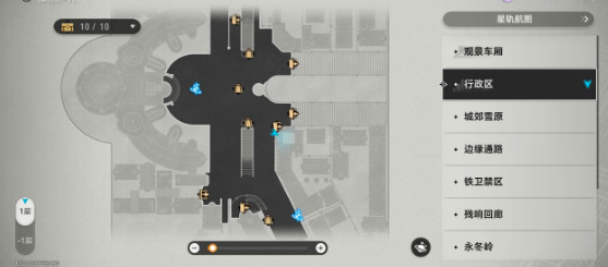 崩坏星穹铁道希露瓦的粉丝任务攻略  希露瓦的粉丝任务接取完成流程[多图]