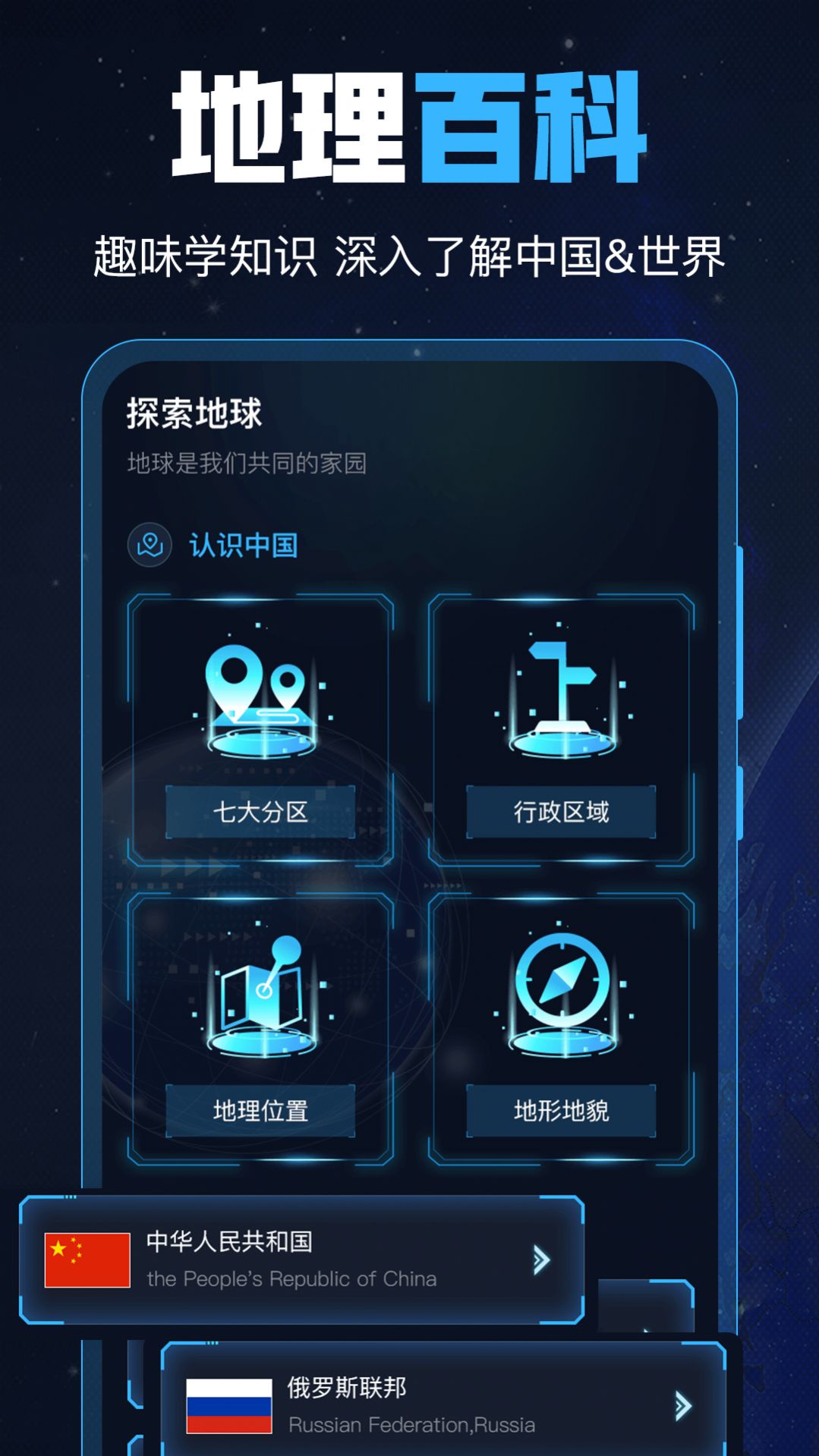 GPS导航工具箱app图3