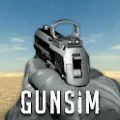 枪械模拟器3D射击游戏