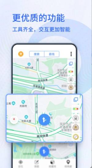 3D高清卫星地图导航app图2