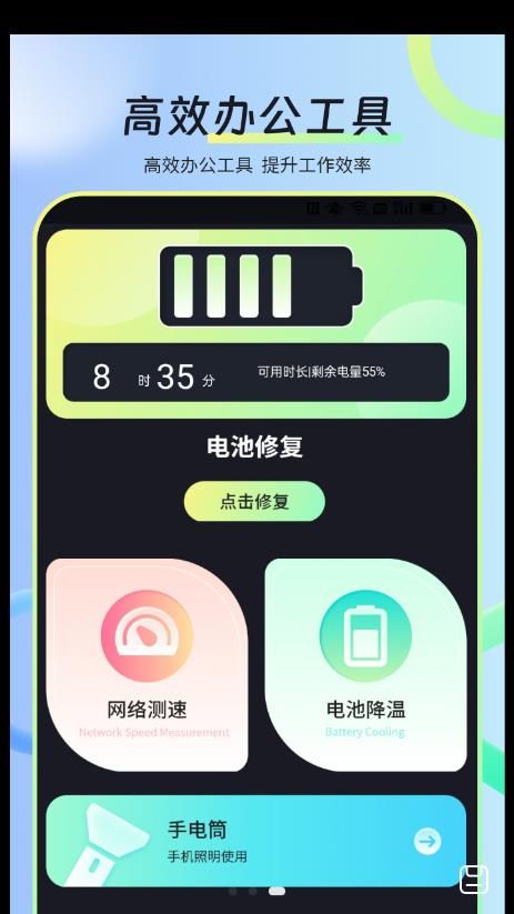 水印视频剪app图1