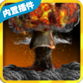 核打击轰炸机游戏官方安卓版 1.0