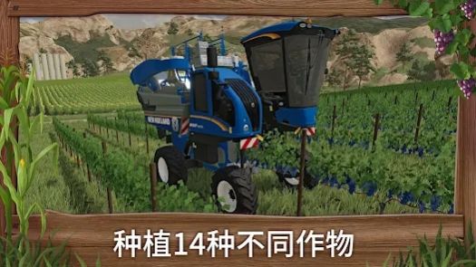 农场模拟23游戏下载汉化版安卓图片1
