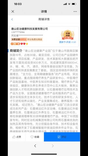 看领生活服务app官方图片1