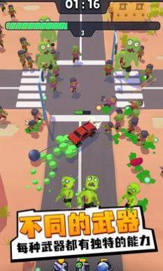 僵尸幸存者战车游戏官方版图片1