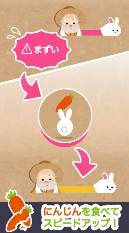兔兔跳跃游戏图1