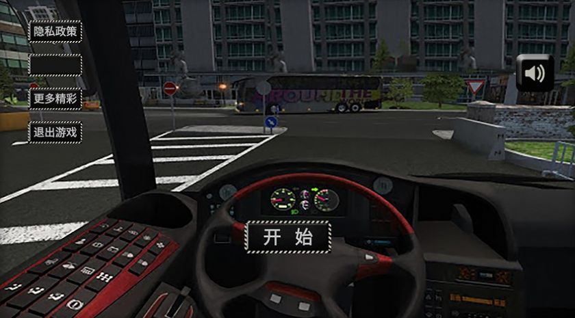 公路大巴驾驶模拟器游戏图2