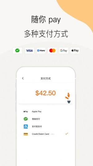 SHOPMY 享买购物app官方图片2