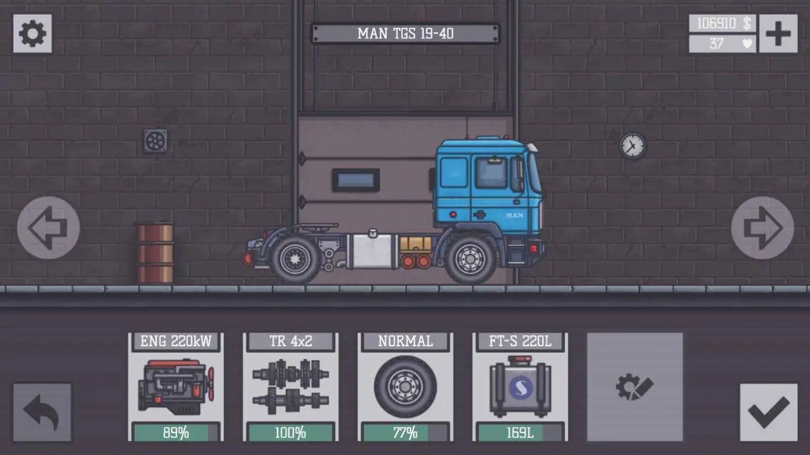 长途卡车驾驶员游戏安卓版下载图片4