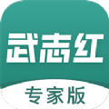 武志红心理专家版软件app v2.4.7