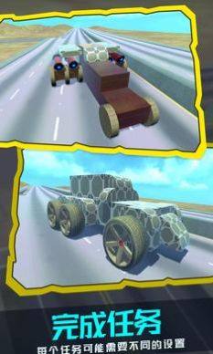 赛车机械师游戏安卓版图片1