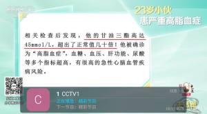 衡山TV app图1