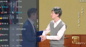 衡山TV官方平台app图片1