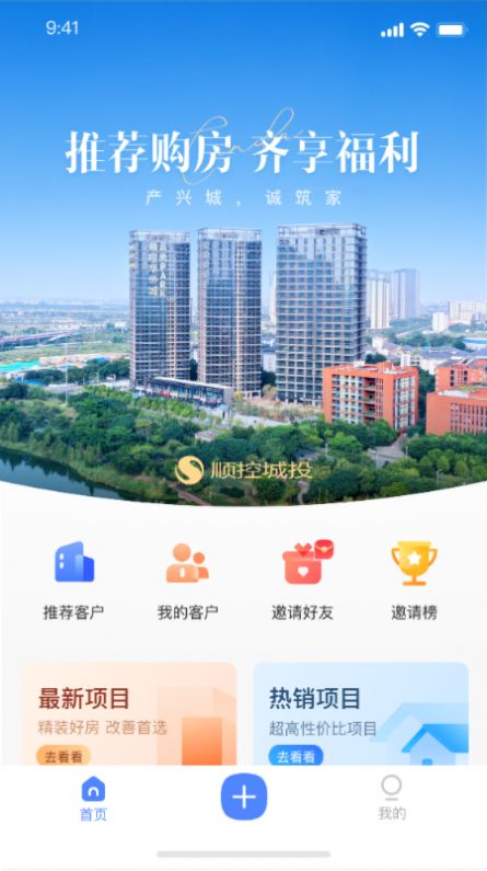 顺小宝app图1