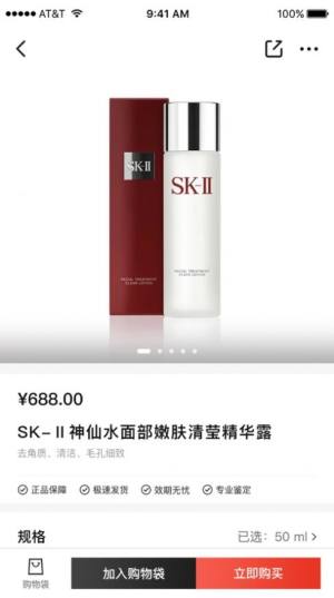 任邑选商城app最新版图片2