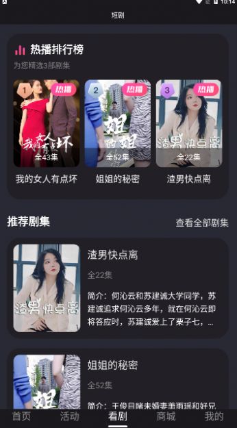 七级影视app最新版图片1
