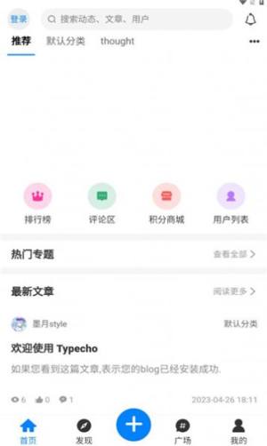 嘀咕街区app官方图片4