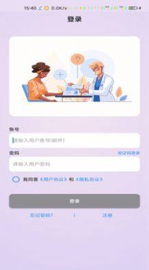 清听听力测试app手机版图片1