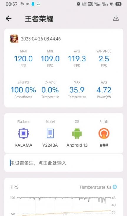 蓝厂工具盒v0.7图1