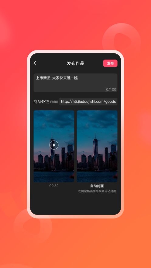 逗信app图3