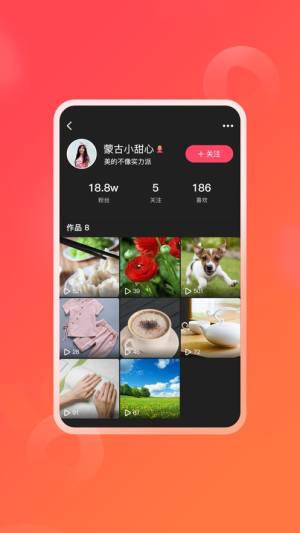 逗信短视频app手机版图片1