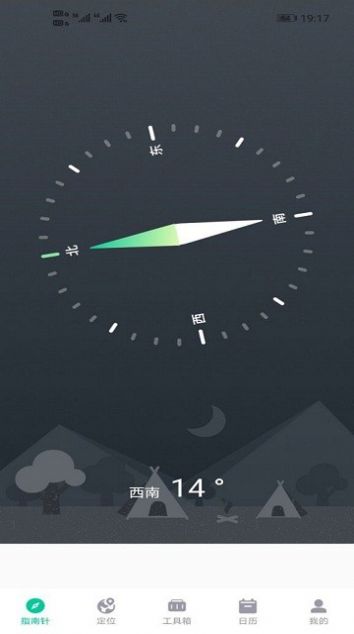 万象租实用小组件app手机版图片1
