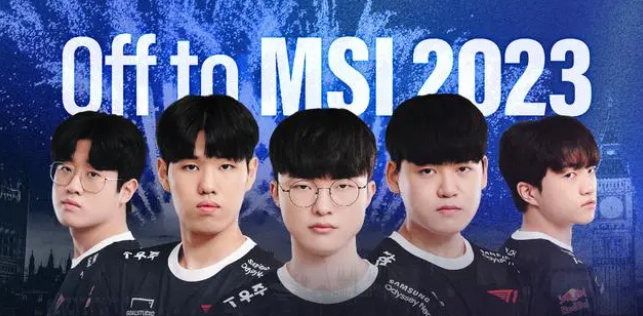 英雄联盟msi时间2023赛程   lol5月msi时间2023赛制大全[多图]