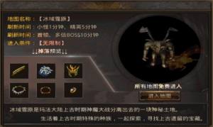 云游怀旧服手游官方版图片1