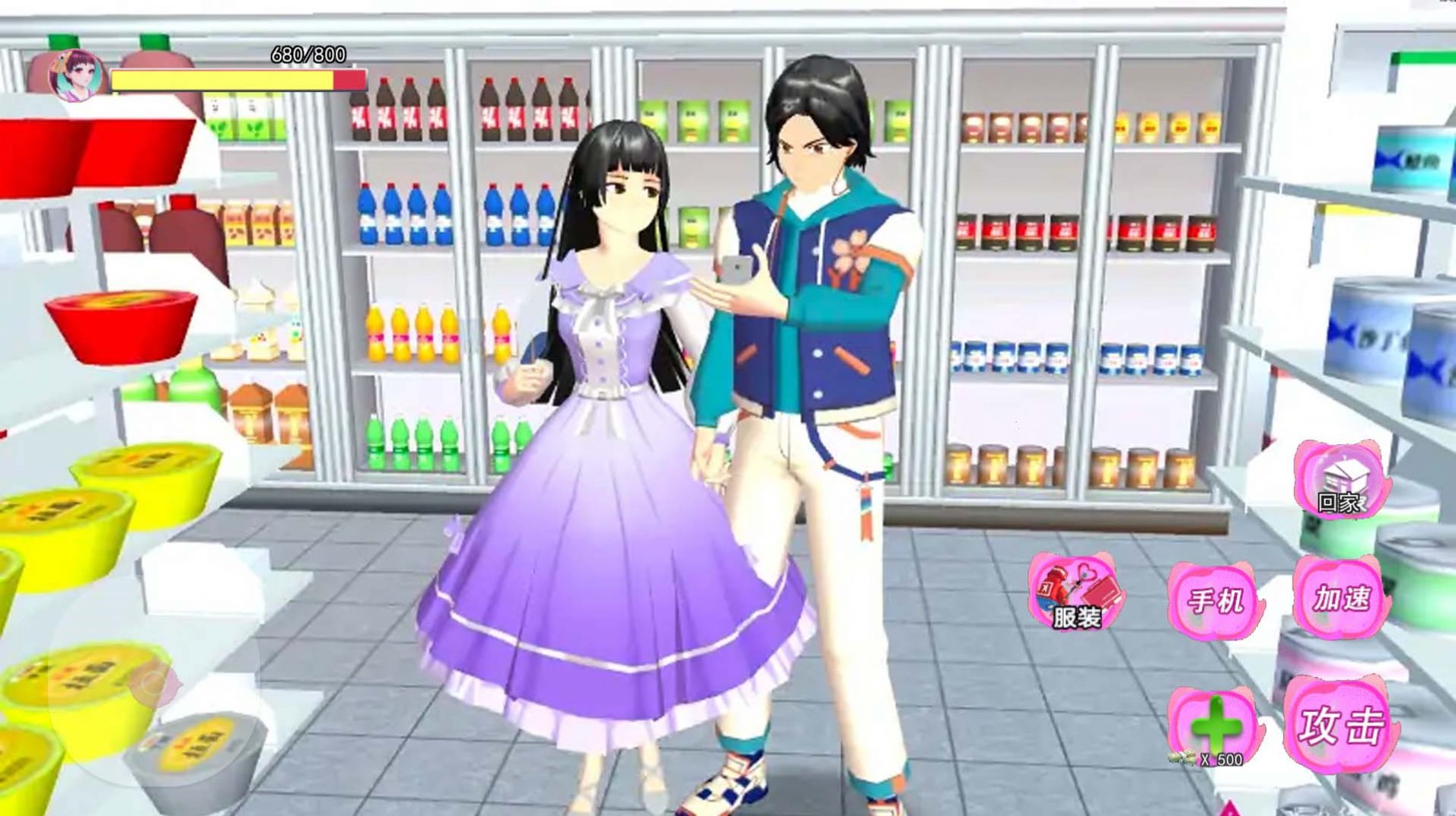 樱花梦幻校园女孩游戏图1