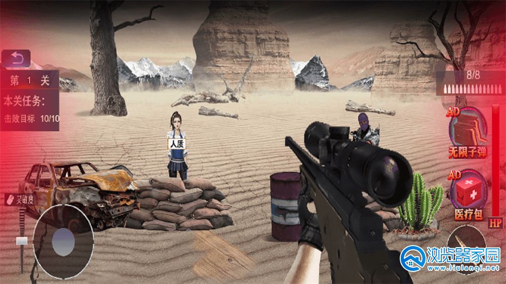 沙漠射击游戏合集