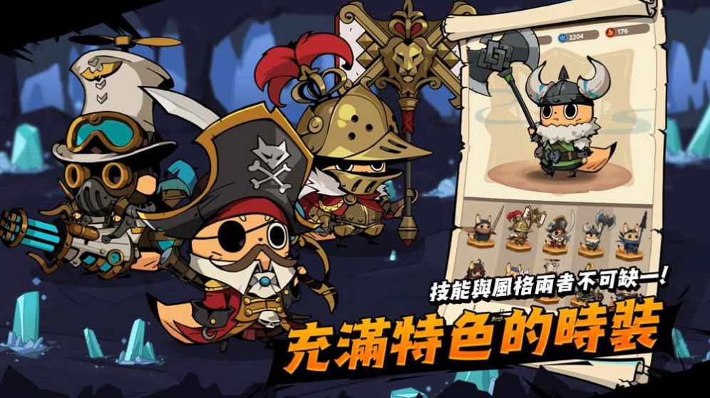 有尾的恶魔杀手崛起游戏图2