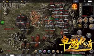 卓游传奇手游官方正式版图片1