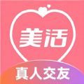 美活交友app官方 v1.0.5.4