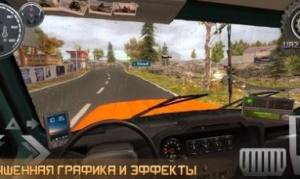 俄罗斯汽车驾驶瓦滋猎人安卓版图2