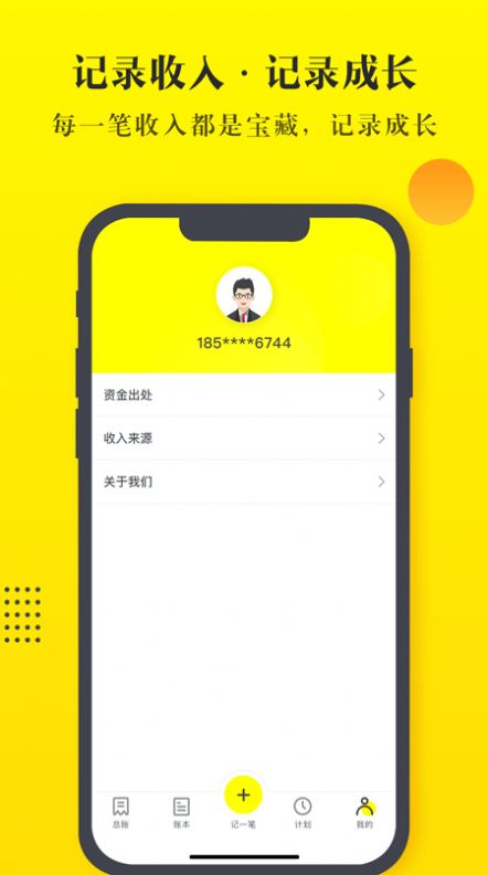 恒富智选app图2
