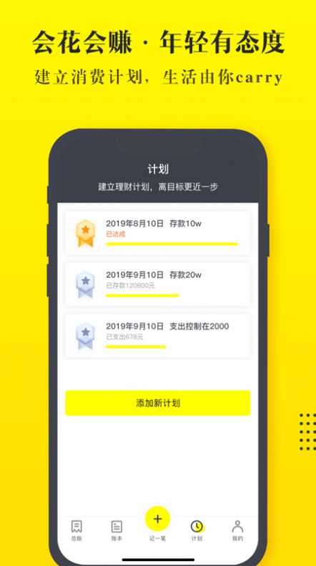 恒富智选app图3