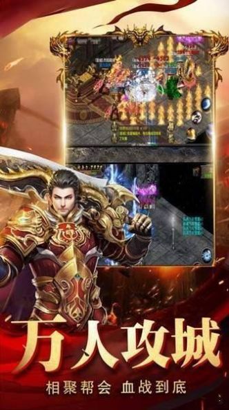 仙君除魔极限暴击官方版图1