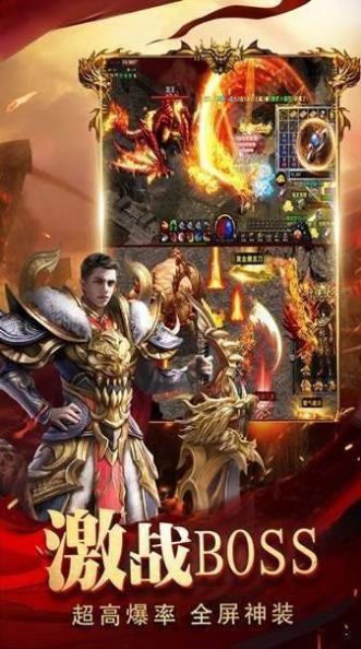 仙君除魔极限暴击官方版图2