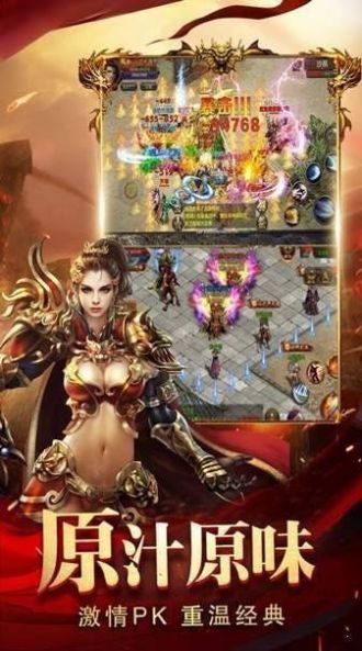 仙君除魔极限暴击官方版图3