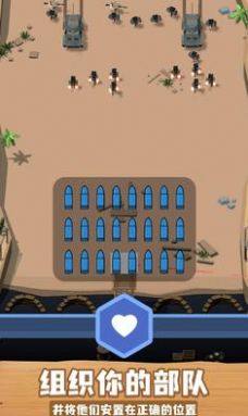 基地守卫战游戏官方最新版图片1