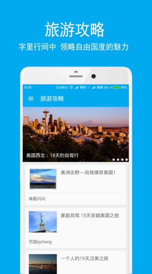 英语翻译酷app图3