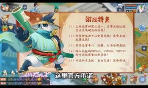 仙兽幻想手游官方安卓版图片1