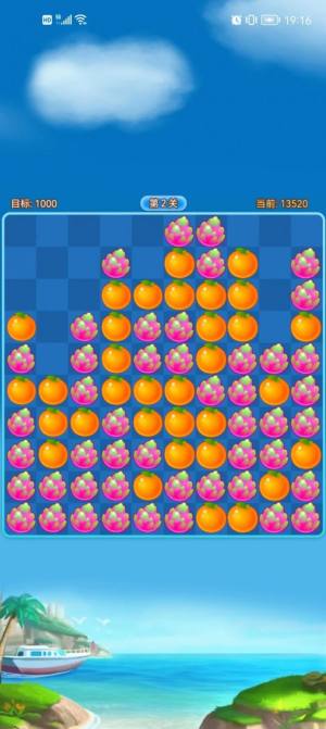 草莓消消乐游戏官方版图片1