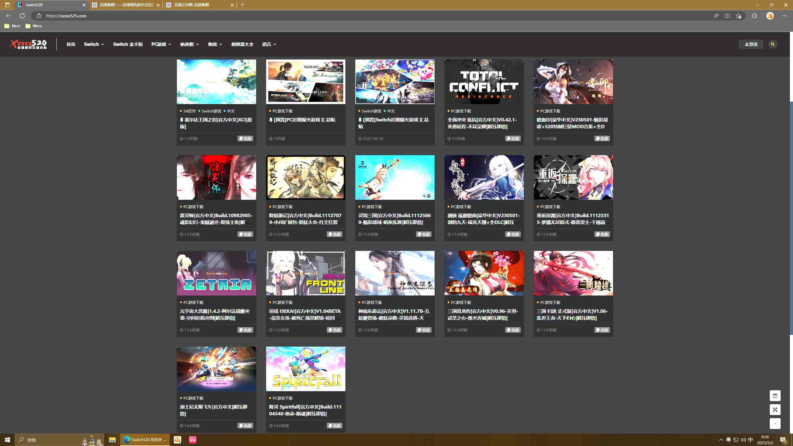 王国之泪xci怎么安装   xci无法安装/打不开失败解决教程[多图]